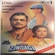 Various - Udhaar Ki Zindagi